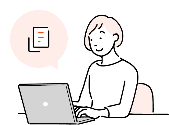 記録から請求までつながる
