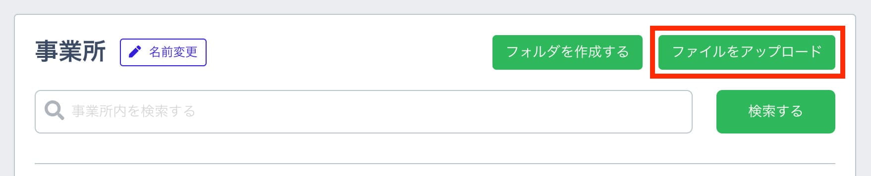 ダウンロードの有効期限を設定する