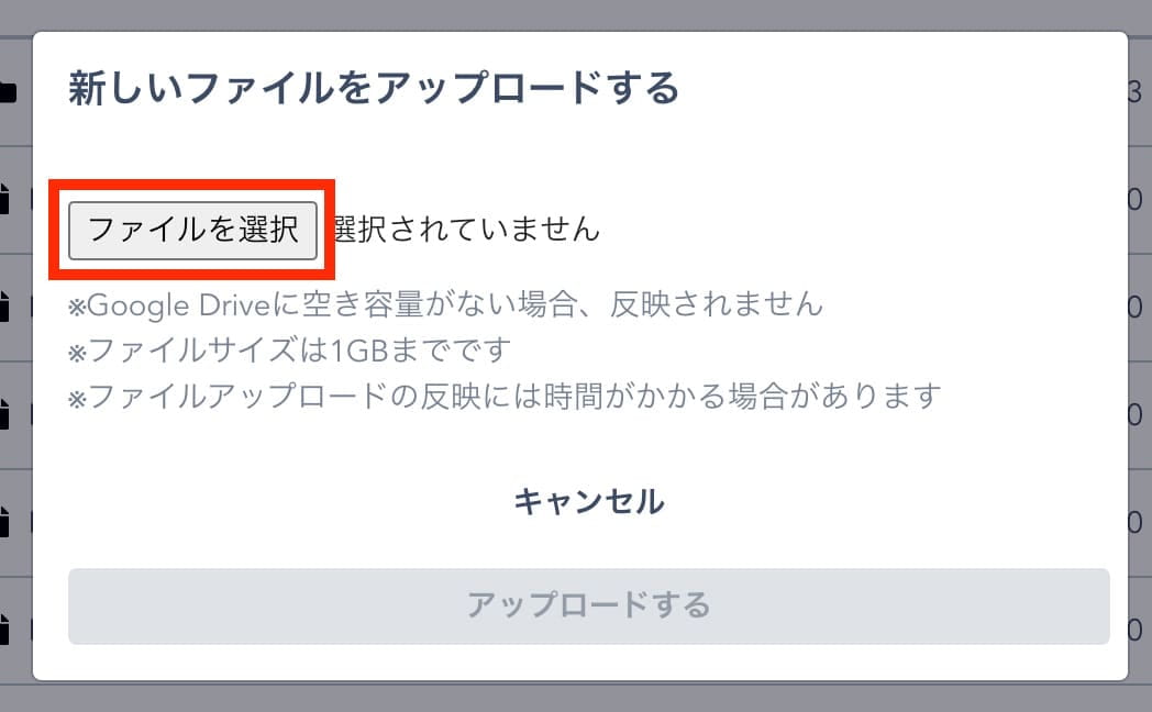 セットアップで作成するフォルダ