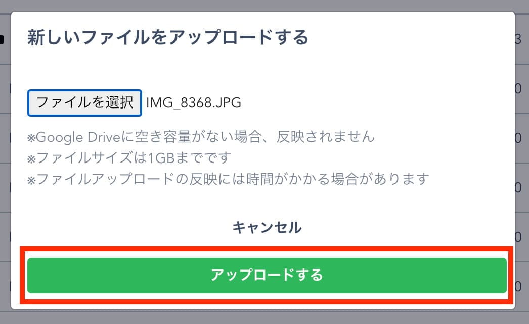 セットアップで作成するフォルダ
