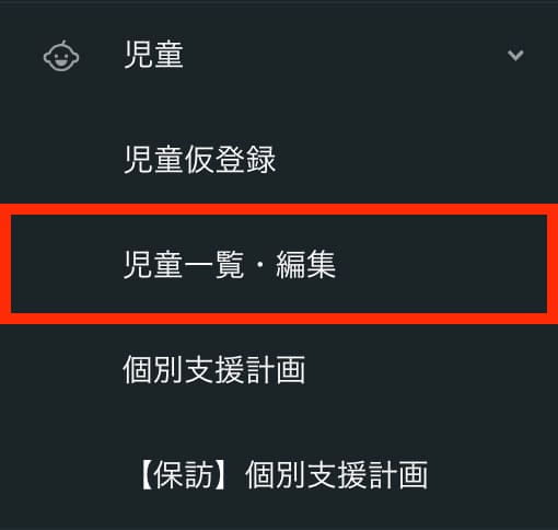 Googleドライブの契約者