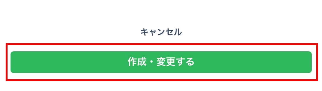 シフト一覧
